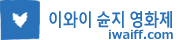 iwaiff.com-kr